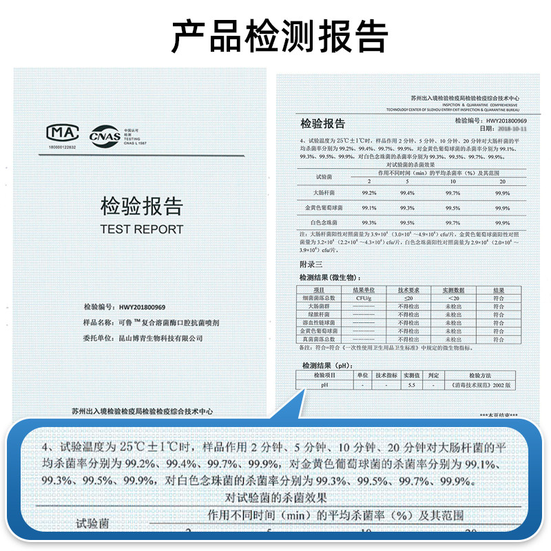 可鲁喷剂口腔喷剂复合溶菌酶喷剂抗杀菌喷剂喷雾清洁口臭口腔异味,淘宝优惠券,粉丝福利购,淘宝优惠卷