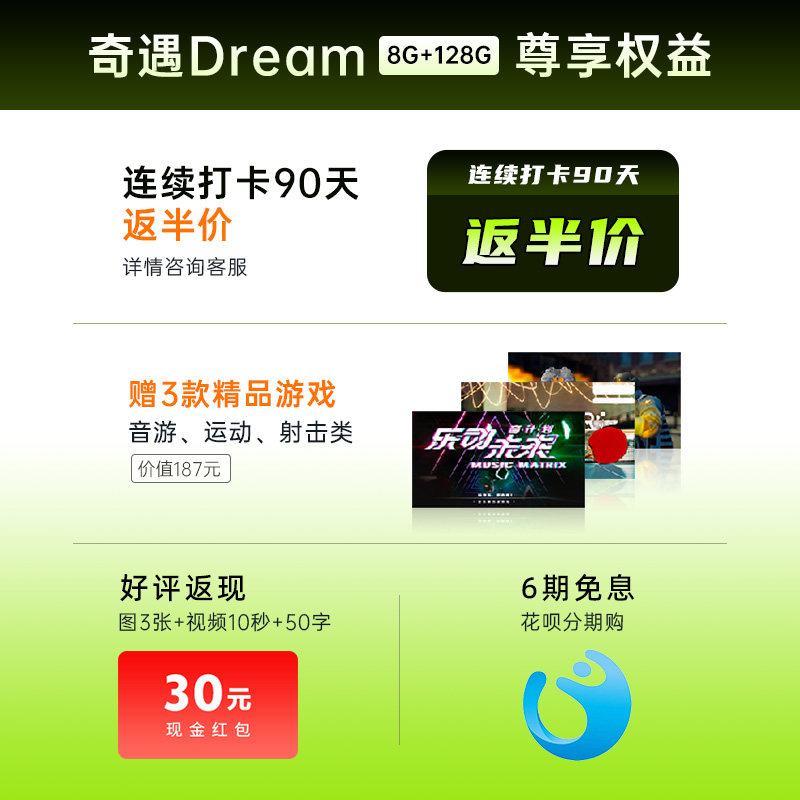 【打卡返半价】爱奇艺vr奇遇pico眼镜 奇遇智能眼镜/VR设备