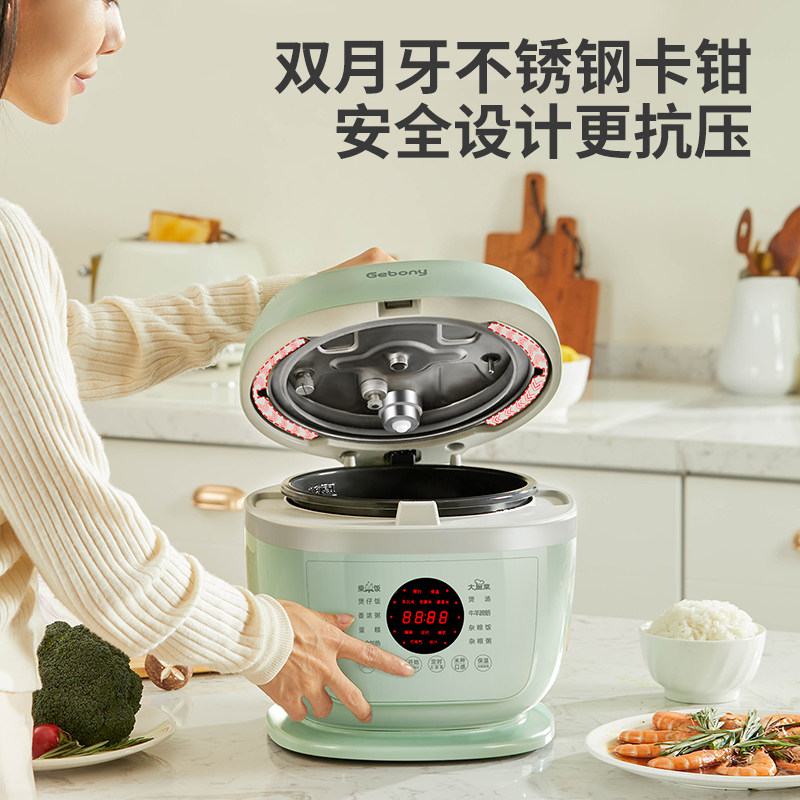 gebony电器电压力锅