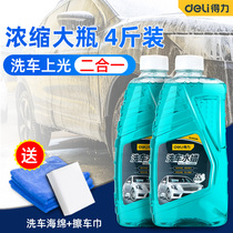 Able Car Wash Liquid Water Wax White Car Powerful Decontamination High Foam Car Special Agent Spray Clean Wax Water Black Car Wash