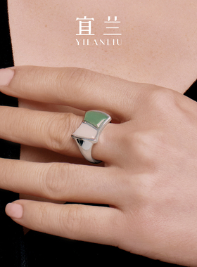 宜兰新中式竹节玉石戒指开口戒