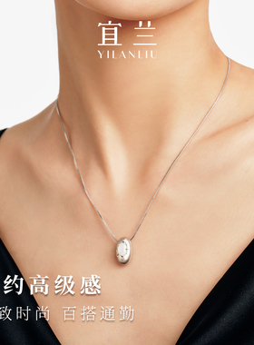 周传雄同款宜兰珠宝银色拉丝贝母项链小众原创新款锁骨链生日礼物