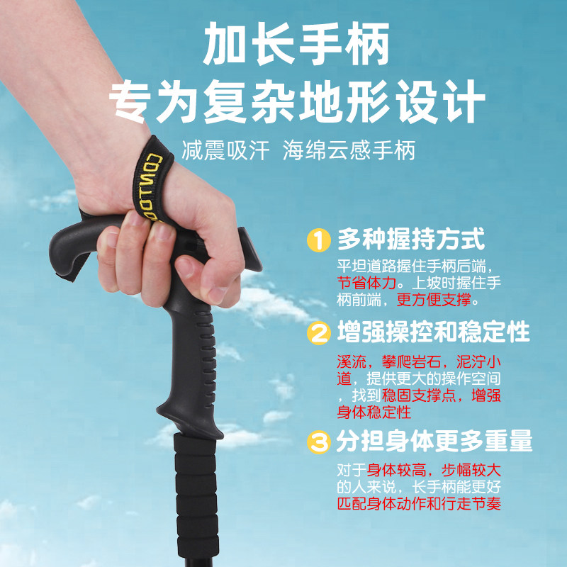 专业户外登山杖手杖新款超轻伸缩棍男女款爬山铝合金拐杖徒步装备,淘宝优惠券,粉丝福利购,淘宝优惠卷
