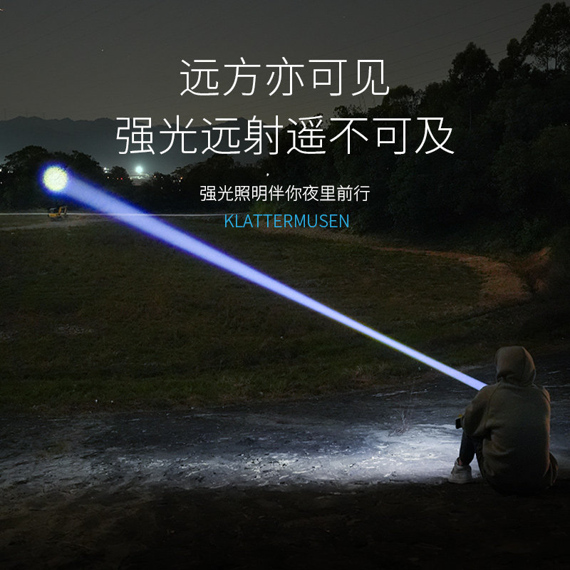  smilingshark进英手电筒
