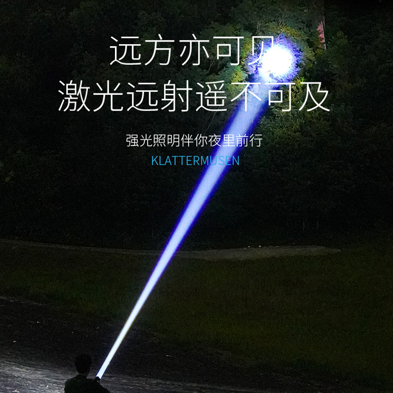 smilingshark进英手电筒