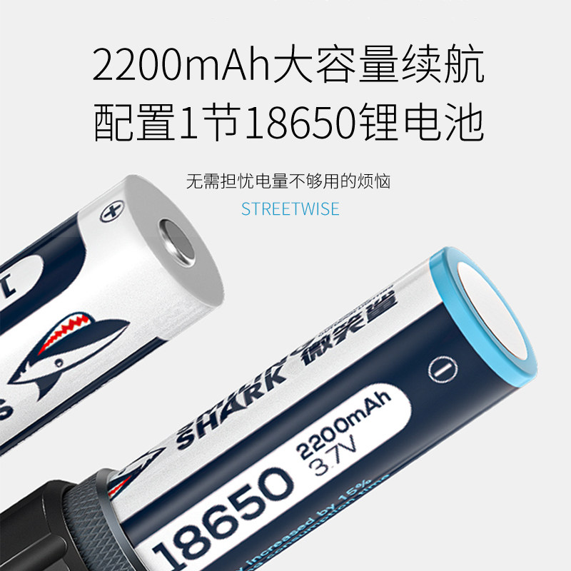  smilingshark进英手电筒
