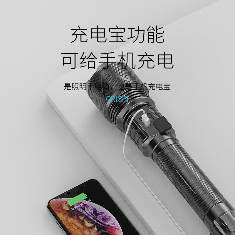 微笑鲨白激光强光充电超亮远射户外 smilingshark进英手电筒