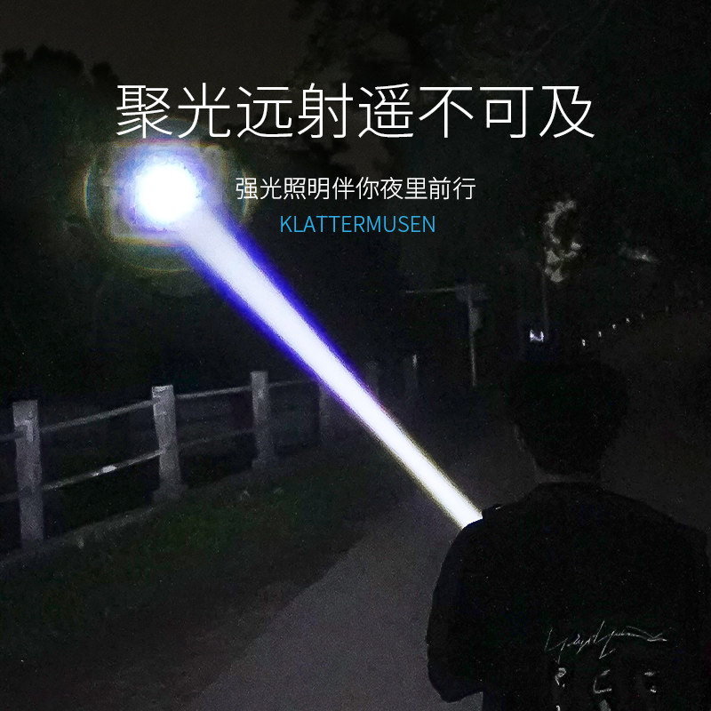  smilingshark进英手电筒