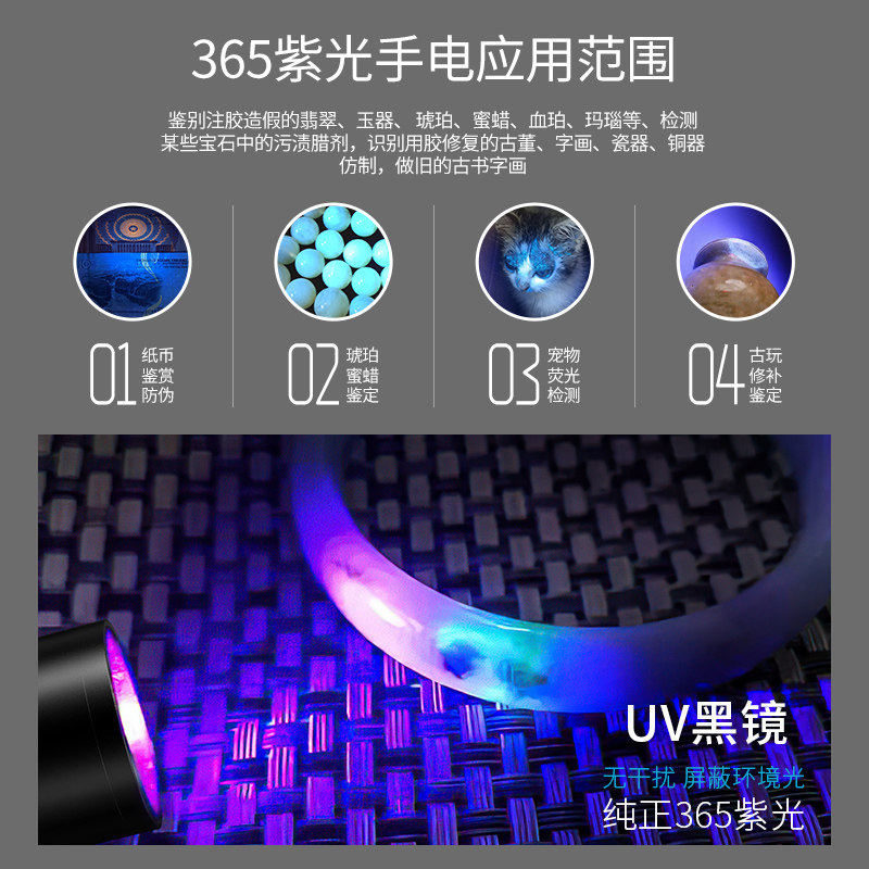  smilingshark进英手电筒