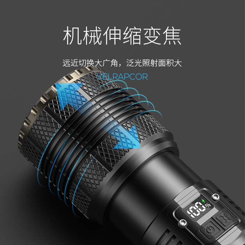  smilingshark进英手电筒