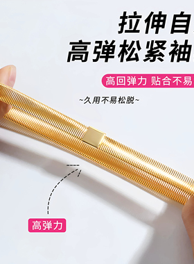 弹力袖箍男女防滑收紧神器