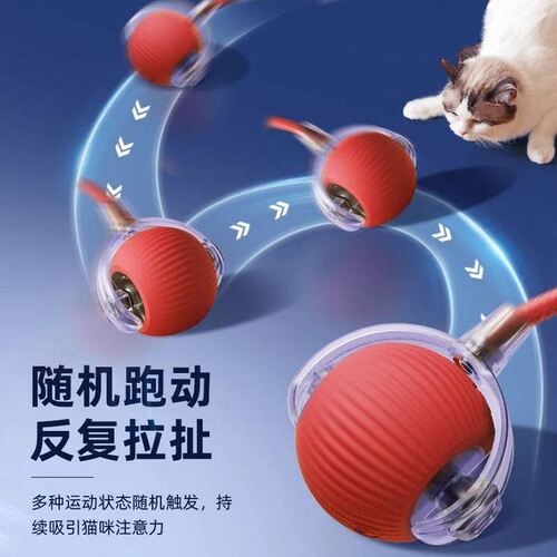 猫玩具猫咪智能逗猫球自嗨解闷小猫自动躲避宠物电动突滚滚棒神器 - 图2