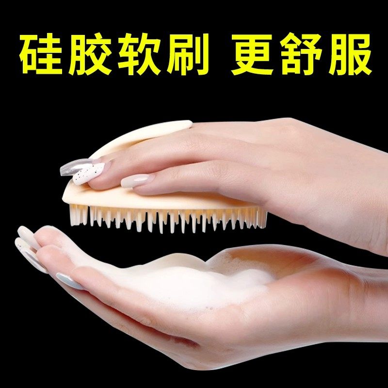 硅胶洗头刷按摩梳理发店专用洗发梳子头部刷子洗头皮专业止痒神器,淘宝优惠券,粉丝福利购,淘宝优惠卷