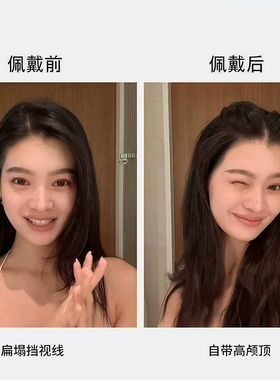 隐形高颅顶BB夹碎发整理神器