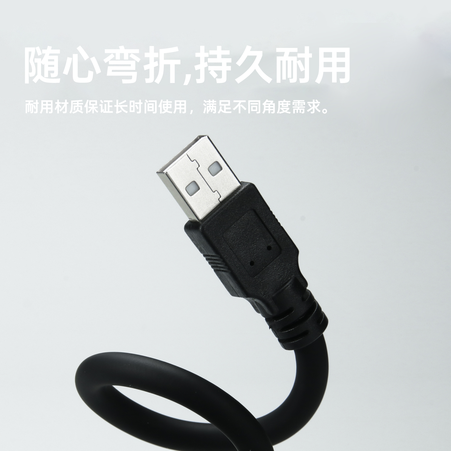 USB公对母延长转接线金属软管带胶套USB延长转接线耐弯耐折无异响 - 图1