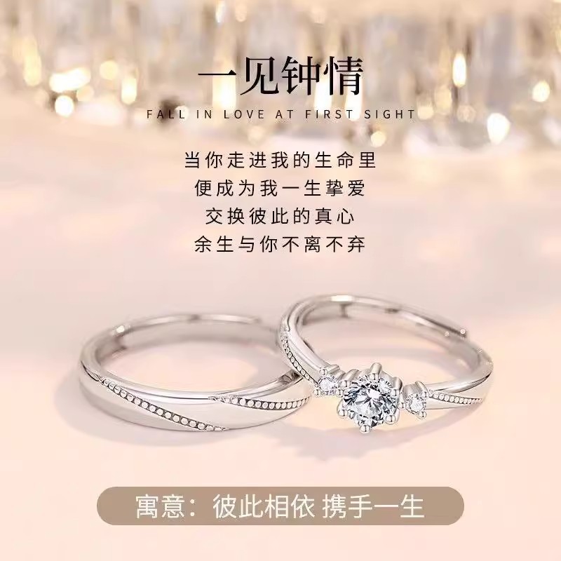 S999 Pure Silver Love at First Sight Ring Exquisite and Fashionable Zirconium
