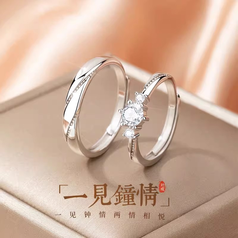 S999 Pure Silver Love at First Sight Ring Exquisite and Fashionable Zirconium