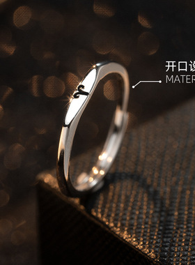 榕树下S925银原创设计十二星座戒