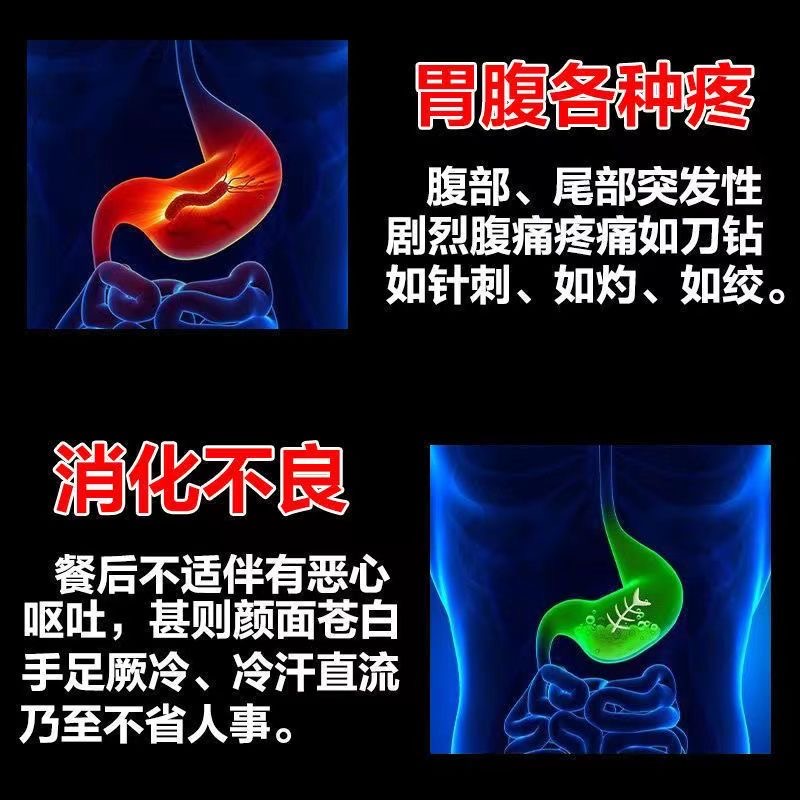 猴头菌片菇浅表性慢性胃炎反酸烧心胃痛搭胃胀气不消化腹胀胃药 - 图3