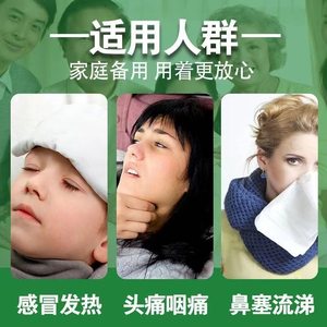 云南白药四季感冒药片流鼻涕鼻塞成人小儿风寒感冒颗粒通清片JS