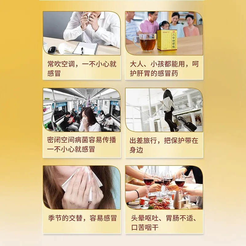  仁心堂大药房解热镇痛