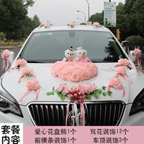 New products Decorative Car Heads Flowers Wedding Pint Cars Yingqing Romantic Sen Emulation Flowers Wedding Pro Flowers V Balls With Head Pull Pollen