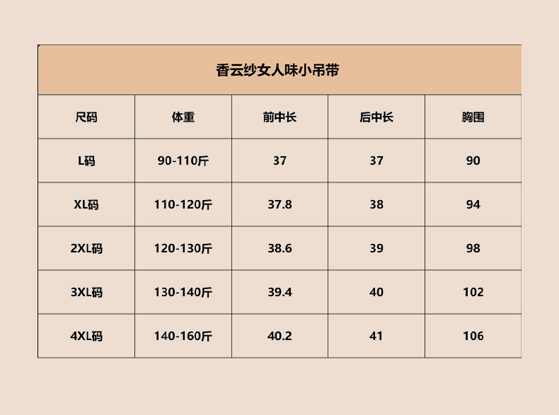 CACU【吊带系列.女人味】新款真丝桑蚕丝吊带背心打底衫V领内搭 - 图0