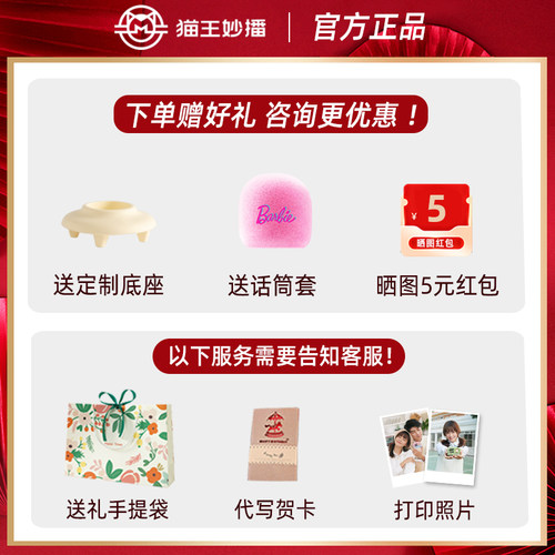 猫王灵感芭比联名K歌话筒音响一体式麦克风棒棒糖儿童唱家用无线 - 图0