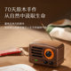 猫王音响 MW-2 猫王小王子胡桃木收音机蓝牙小音箱复古木质便携