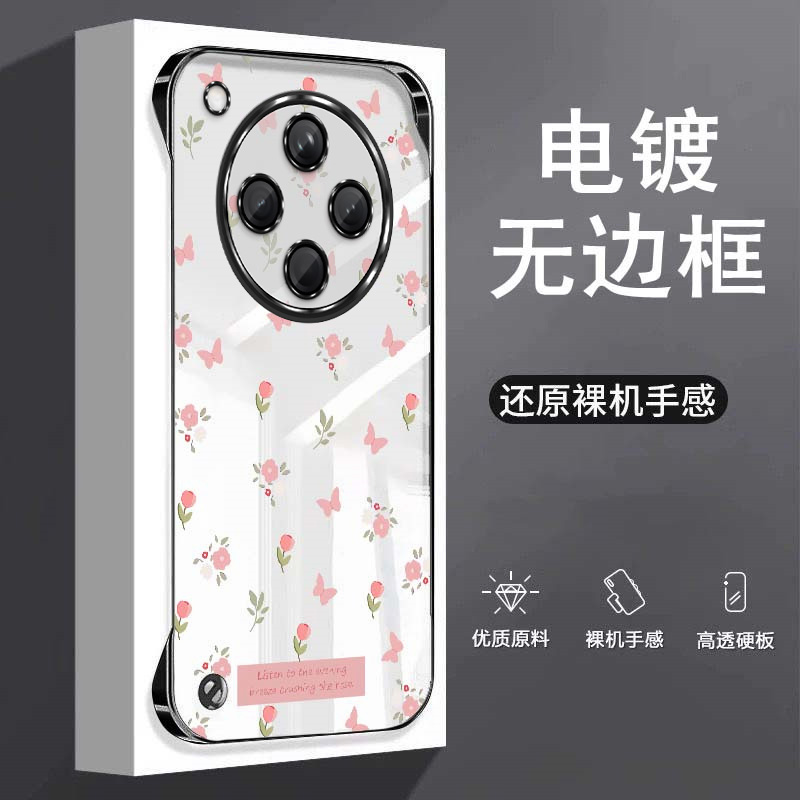 粉色碎花适用oppofindx7手机壳findx8无边框x8pro散热Findx6电镀x5半包x2pro超薄x8s+硬ultra防摔x3保护套女 - 图0