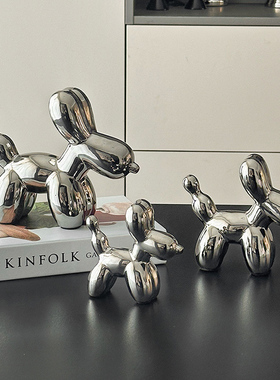 现代轻奢气球小狗摆件家居玄关入户高级感软装饰品样板房酒柜摆设