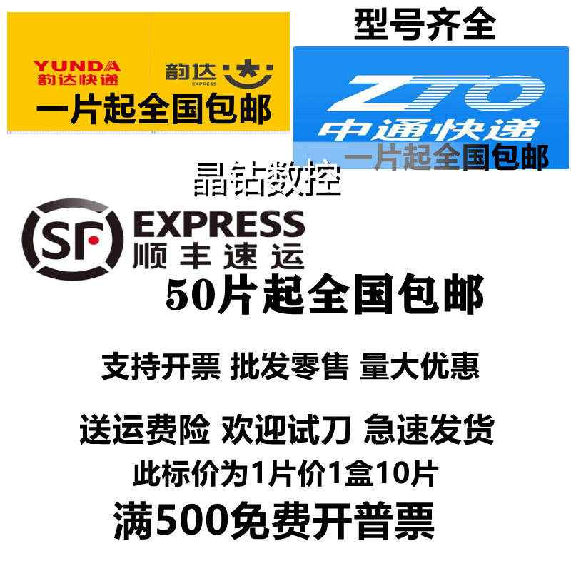 淬火钢外螺纹刀片16ER英制55度数控不锈钢刀粒高硬钢60度车刀片 - 图2