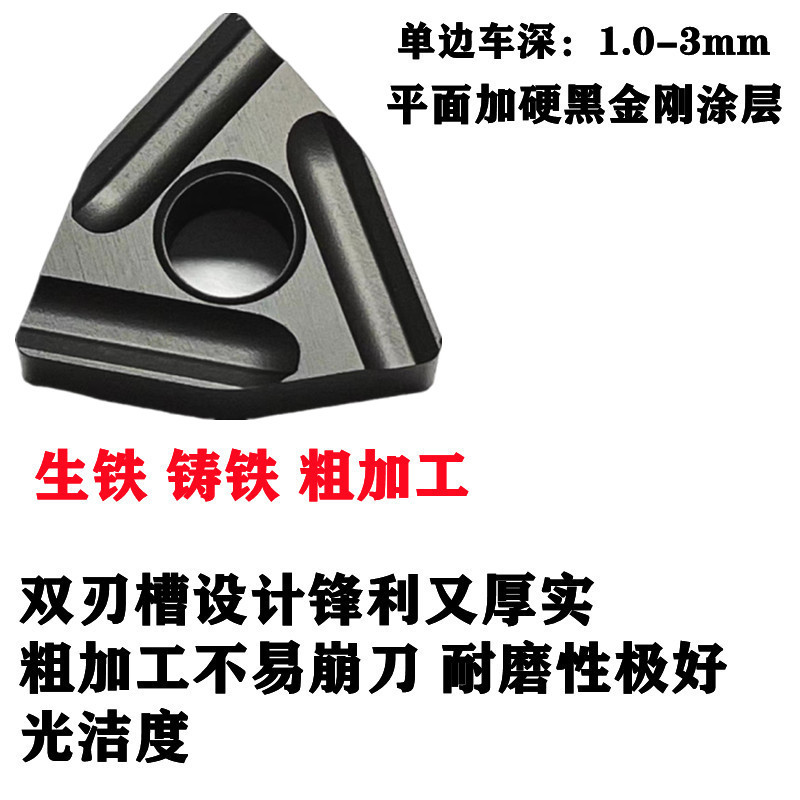 数控车刀片桃型080408粗车开槽铸铁锋利耐磨硬质合金生铁涂层WNMG,淘宝优惠券,粉丝福利购,淘宝优惠卷