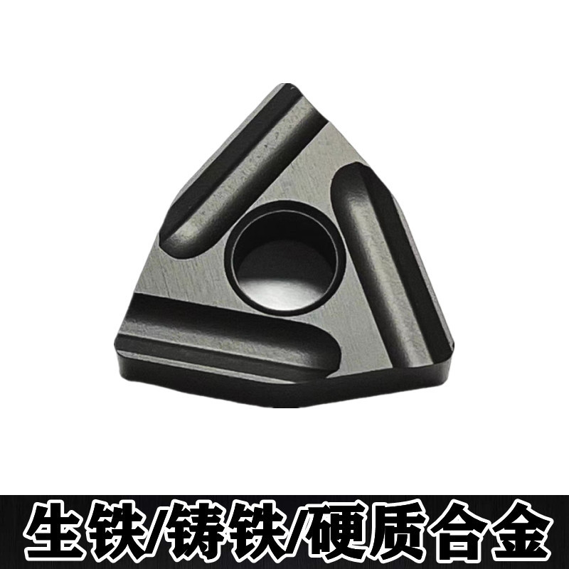 数控车刀片桃型080408粗车开槽铸铁锋利耐磨硬质合金生铁涂层WNMG,淘宝优惠券,粉丝福利购,淘宝优惠卷