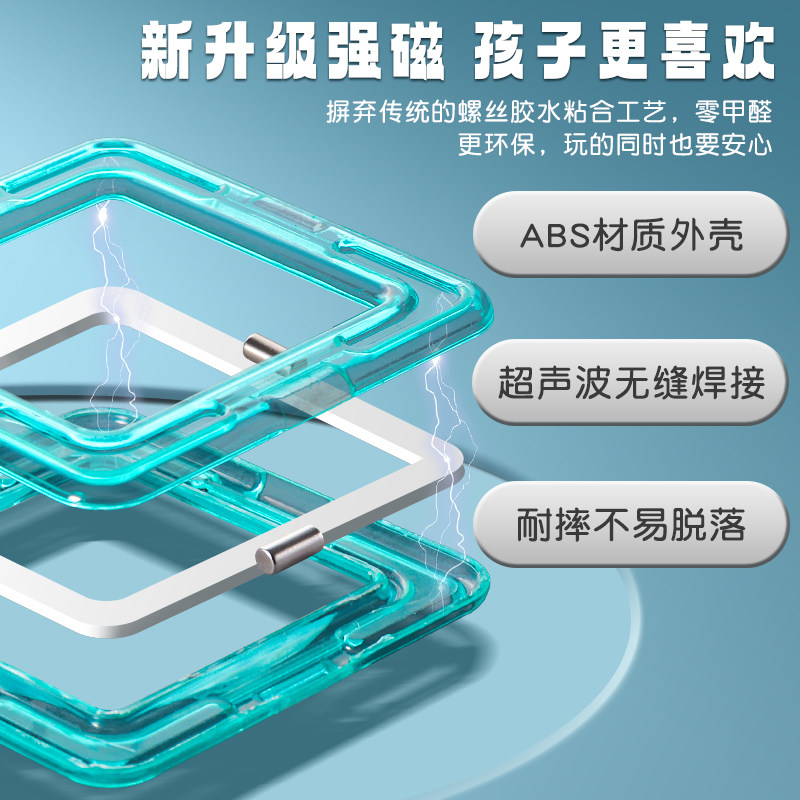  得力益智建构/拼插积木