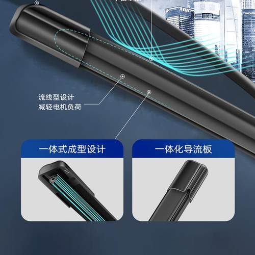 适用宝沃BX7十一层胶条雨刷器16-18款专用无骨11层前窗雨刮片原装 - 图1