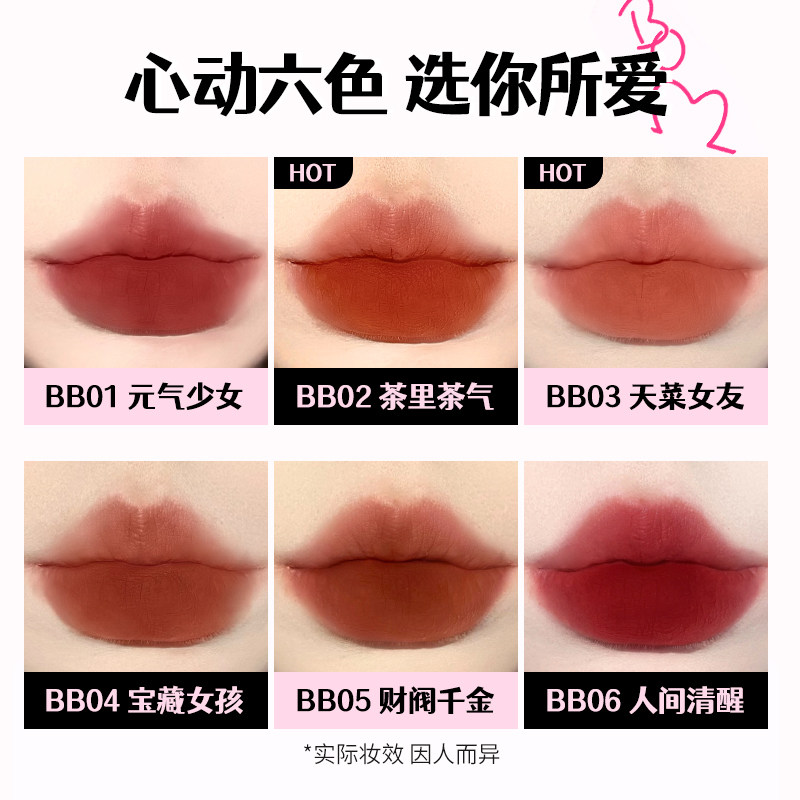  PUCO噗叩唇彩/唇蜜/唇釉