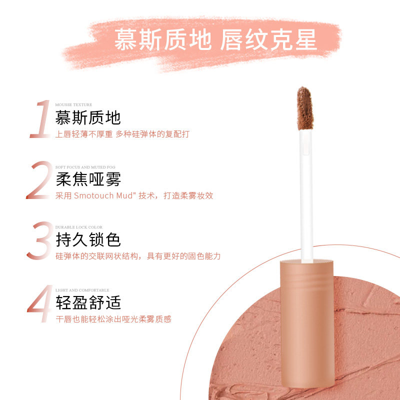 PUCO慕斯唇泥唇釉雾面哑光丝绒雾面裸色口红女不掉色官方正品,淘宝优惠券,粉丝福利购,淘宝优惠卷
