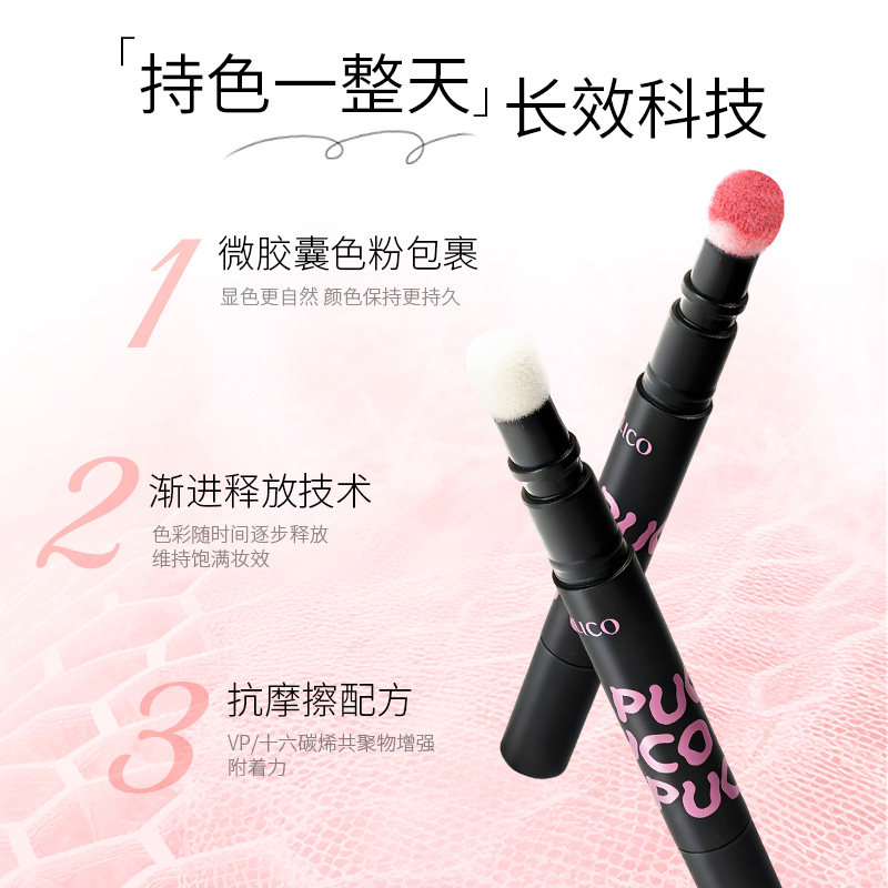 PUCO云吻唇霜唇釉哑光雾面裸色系滋润唇膏不易掉色沾杯显白口红