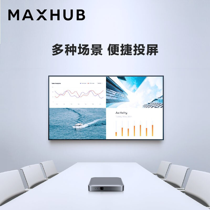 MAXHUB会议平板专用无线传屏器投屏器传屏盒子wb03/wb05 - 图3