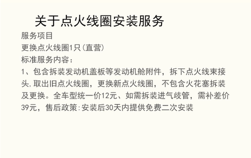适用于日产骐达骊威阳光轩逸天籁逍客奇骏博世原厂点火线圈高压包 - 图3