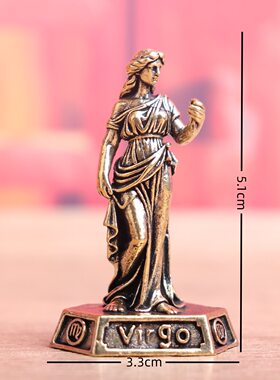 黄铜十二星座复古创意模型手办玩具礼物桌面工艺品茶宠伴手礼摆件