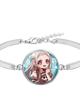 地缚少年花子君手链 动漫周边时光宝石银色手饰 个性创意礼物