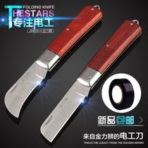 Golden Lion Electrician Knife Wood Handle Electrician Knife Straight Blade Bending Edge Peeling Wire Knife Cable Knife Folding Special Steel