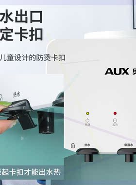 饮水机台式小型家用制冷制热迷你桌面冰热两用宿舍学生童锁