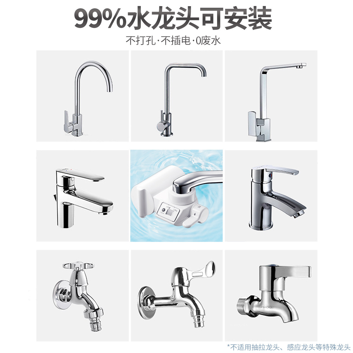 三菱净水器cleansui /可菱水滤芯 可菱水净水器