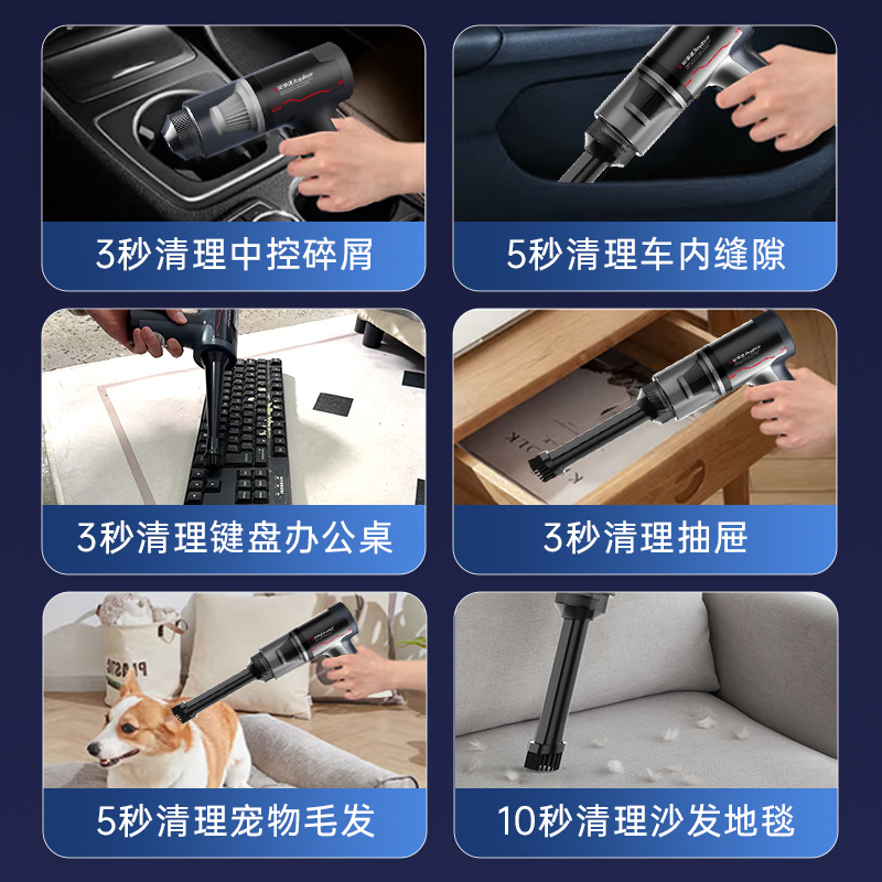 荣事达车载吸尘器家用大吸力无线充电汽车迷你车用强力手持小型