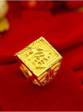 正品沙金戒指男发福四方