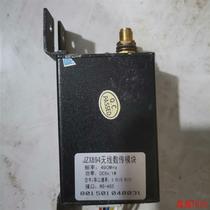 JZX894 wireless digital transmission module spot 2 (negotiate price)