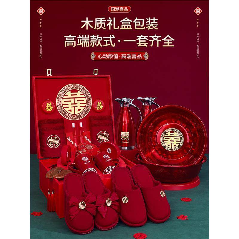 送闺密的结婚礼物好清单新婚陪嫁大包装盒女儿出嫁全套大盆箱用品